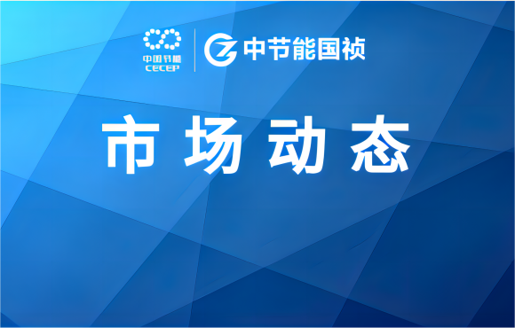 市场动态丨华体体育全站app与中地海外集团埃塞公司签署项目合同